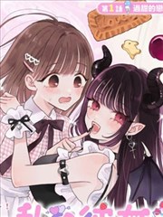 遮天漫画封面