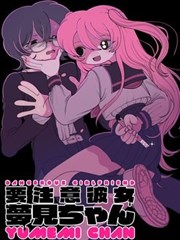 星辰变漫画封面