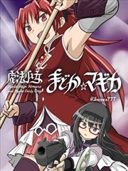 大王饶命漫画封面