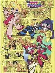 百炼成神漫画封面